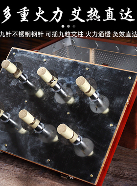 实木微烟腰腹灸箱艾灸箱随身灸