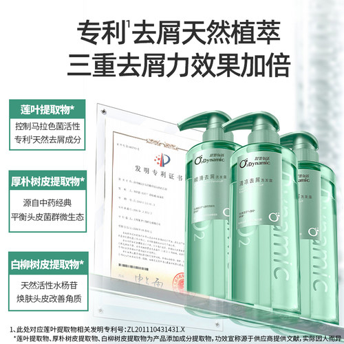 【会员享加赠】舒蕾氧活洗发水控油清凉蓬松去屑夏天去屑止痒去油_虎窝淘