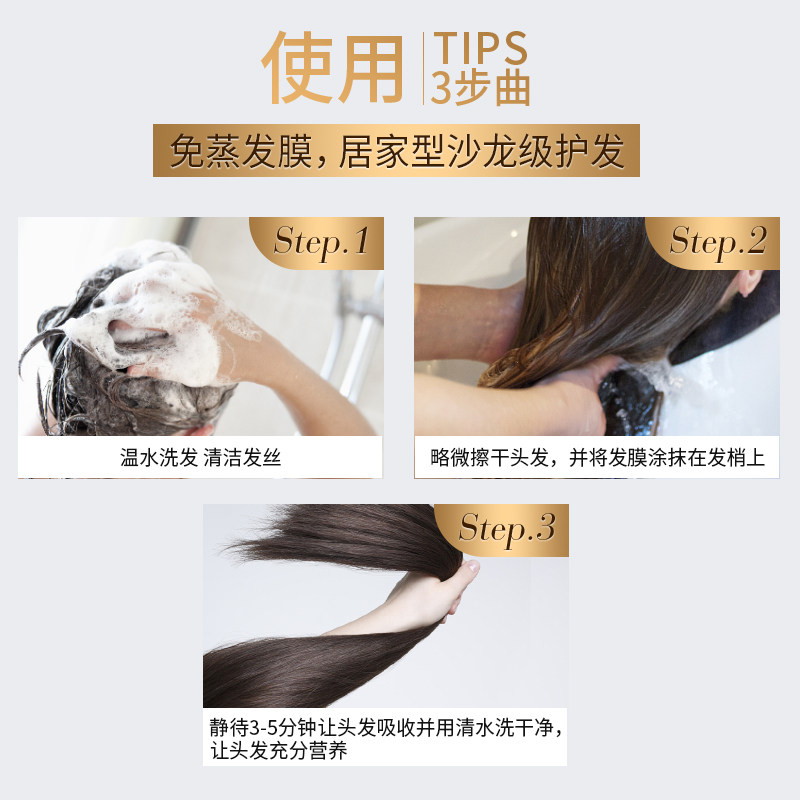 舒蕾深层滋养葡萄籽护色柔顺发膜 舒蕾洗护其它护发