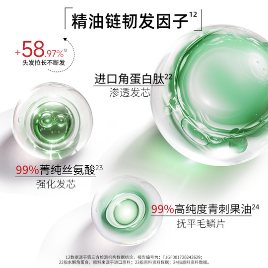 【下拉入会享95折】舒蕾洗发水控油蓬松去屑柔顺保湿防断发洗头膏