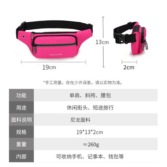Bolsa de cintura deportiva deportiva impermeable, impermeable, bolso de teléfono móvil de moda, nuevo estilo, bolsa de cajero de gran capacidad para mujeres, bolso de hombro para el sitio de construcción para hombres