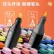 Chenguang marker double-ended oily set animation color bag safe and quick-drying student painting art student special