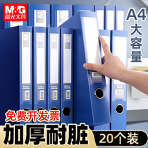 20 LOADED MORNING LIGHT A4 PLASTIC FILE BOX INFORMATION BOOK BOX CONTAINING BOX DRY DEPARTMENT PERSONNEL FILES FINANCIAL CREDENTIALS BOX FOLDER folder 35mm Blue Contract containing office supplies