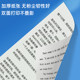 Chenguang A4 printing paper copy paper full box