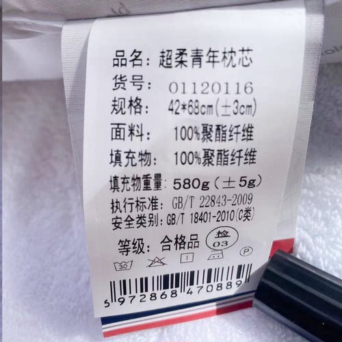 包邮凤千儿超柔青年枕芯单人成人护颈枕连全棉枕套连套枕42*68cm - 图2