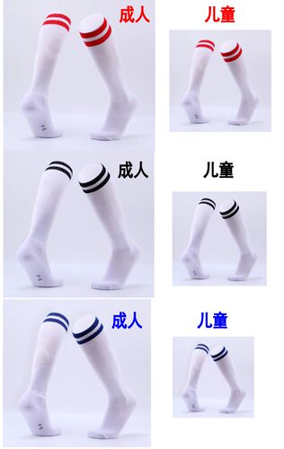 足球袜男款长筒袜成人儿童足球袜防滑运动袜子训练过膝女袜毛巾底 - 图3