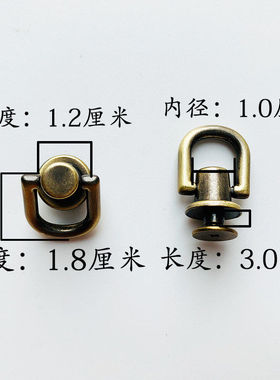 包包配件五金改造打孔螺丝扣