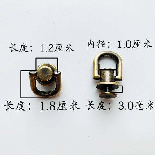 包包金属配件五金改造打孔工具包带扣螺丝扣环扣维修肩带扣金属扣 - 图1
