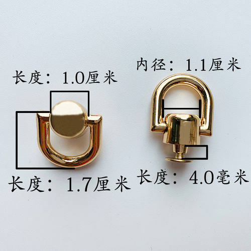 包包金属配件五金改造打孔工具包带扣螺丝扣环扣维修肩带扣金属扣 - 图0