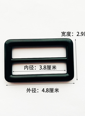 包包五金加厚日字扣三档调日字扣