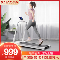 (Shiitake Mushrooms came) Little Joe Smart treadmill Home Small Electric Folding Walking Pace Family Room Mute