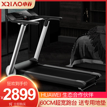 Small Joe treadmill Home Small Folding Folding Super Silent Shock Absorbing Family Style Indoor Gym Special Walking Machine