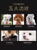 [Cửa hàng ủy quyền chính thức] Oz sữa bánh thức ăn cho chó Teddy hơn gấu Golden Retriever chó con vừa và nhỏ loại 5 kg - Chó Staples Chó Staples