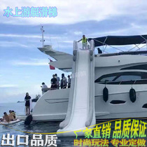 Inflatable Seawheel Yacht Large Slide Ladder Large Mobile Marine Swimming Pool Pool Outdoor Water Park Water Park Equipment Manufacturer