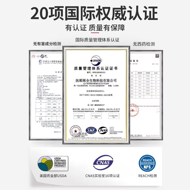 享久三代延时湿巾便携装男士正品持久不射延迟喷剂情趣成人用品,淘宝优惠券,粉丝福利购,淘宝优惠卷