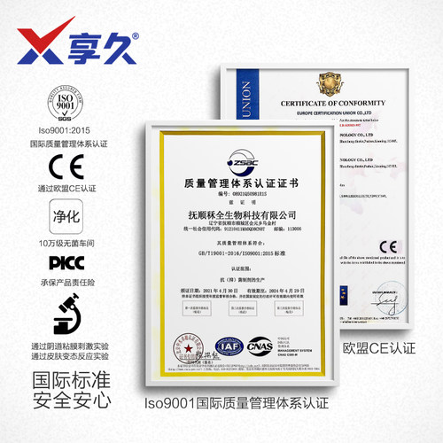 享久一代延时湿巾喷剂便携装情趣成人持久用品印度延长时间神油 - 图2