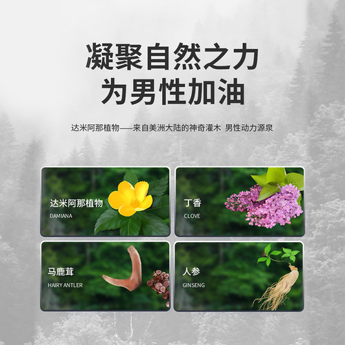 享久一代延时湿巾喷剂便携装情趣成人持久用品印度延长时间神油 - 图1