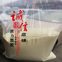 PEI polyetherimide powder PEI granular base innovative plastic (US) high temperature resistant ultem1000