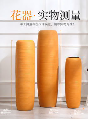 橙色落地花瓶创意摆件大摆放大号