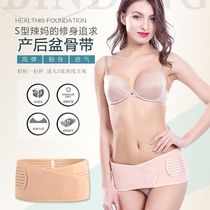 Postnatal closedown with maternal bunches with caesarean section with cis-prolific bunches waist with toabdominal collection of hip pelvis and pelvis with repair