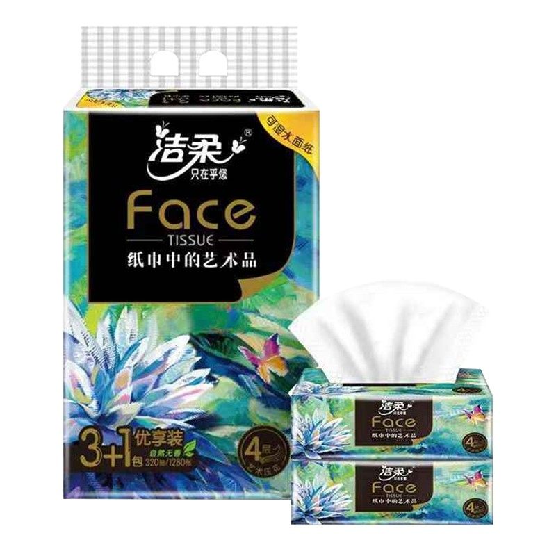 洁柔抽纸Face油画可湿水纸巾4层加厚80抽卫生纸餐巾纸家用实惠装,淘宝优惠券,粉丝福利购,淘宝优惠卷
