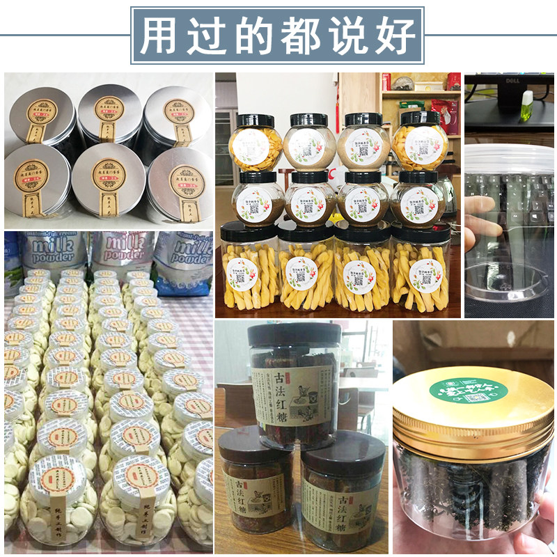 100口径土黄盖杂粮储物收纳罐零食瓶食品级密封保鲜瓶透明塑料罐,淘宝优惠券,粉丝福利购,淘宝优惠卷