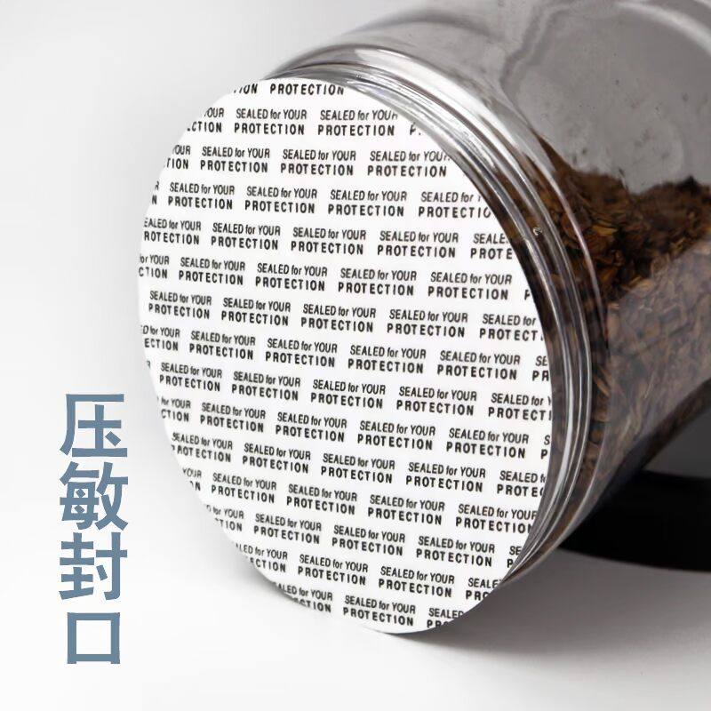 100口径土黄盖杂粮储物收纳罐零食瓶食品级密封保鲜瓶透明塑料罐,淘宝优惠券,粉丝福利购,淘宝优惠卷