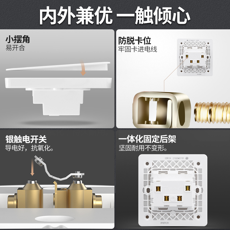 公牛开关插座面板86型家用墙壁二三插带5五孔USB多孔g12金色官网