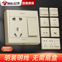 Bull Bright Dress Golden Switch Socket Clear Wire Box Open With Five Holes 16a Wall Ultrathin Panel Porous Home