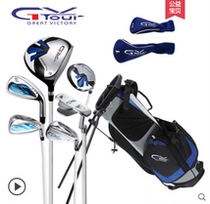 Korea GVTOUR children golf club full range of poles male and female children beginners 3-12 official
