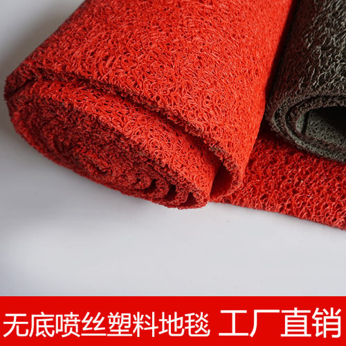可裁剪镂空无底丝圈淘金毯地毯卫浴通底漏透水防滑塑料门垫脚地垫 - 图0