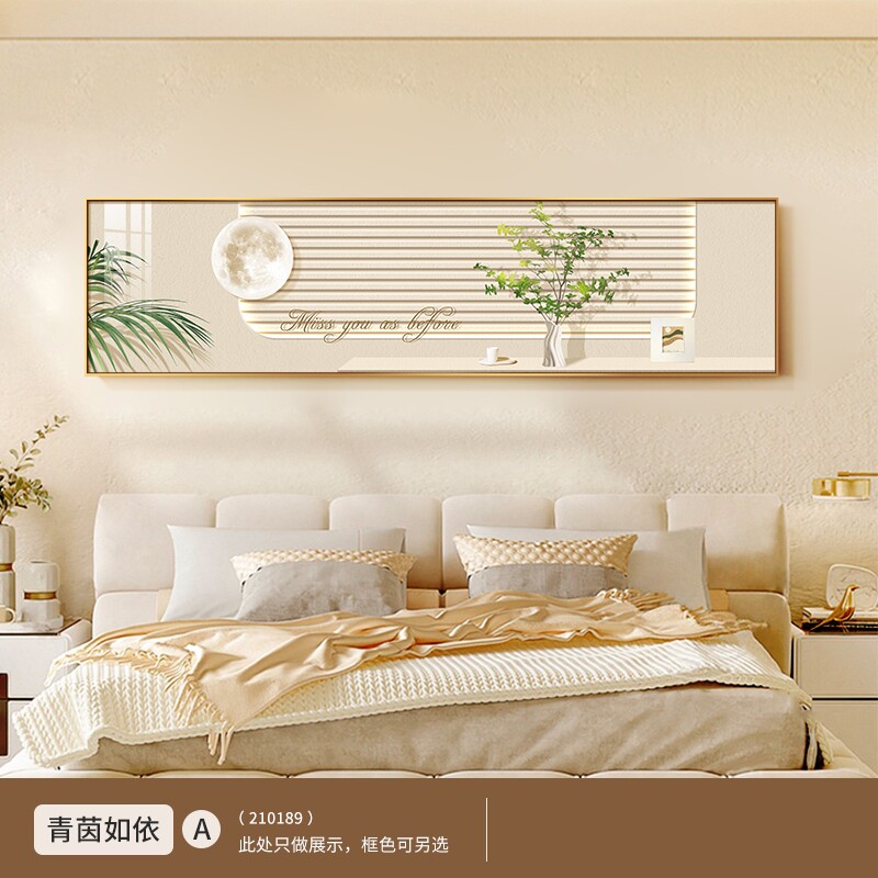 北欧卧室装饰画小清新绿植主卧床头背景墙挂画简约高级感客厅壁画