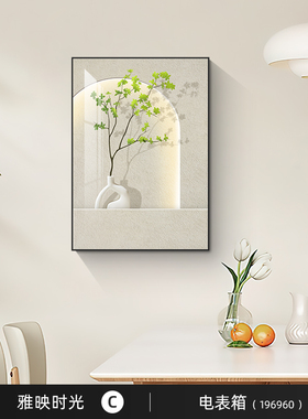 小清新电表箱装饰画竖版绿植开关盒遮挡挂画免打孔电源箱信号箱画