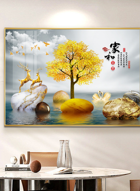电表箱装饰画2026新款客厅餐厅挂画现代简约免打孔电闸箱遮挡壁画