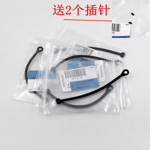 大众朗逸行POLO宝来途安帕萨特B5领驭明锐昊锐晶锐油箱盖加油锁盖 - 图0