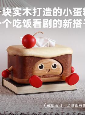 木质蛋糕纸巾盒收纳盒