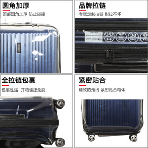 适于雅士eninent拉杆箱保护套KK50免拆行李箱旅行箱防尘套24/28寸