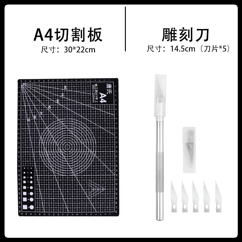 翻糖切割垫雕刻板A3刻度刻刀手工画画刀防割垫烘焙蛋糕工具套装