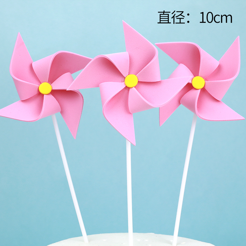 烘焙蛋糕装饰EVA多层立体多彩色风车生日情景蛋糕装饰插牌插件 - 图0