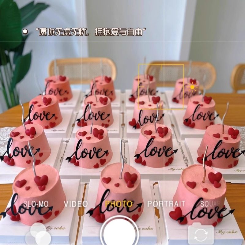 2025情人节蛋糕装饰love亚克力软胶爱心214情侣表白告白装扮插件
