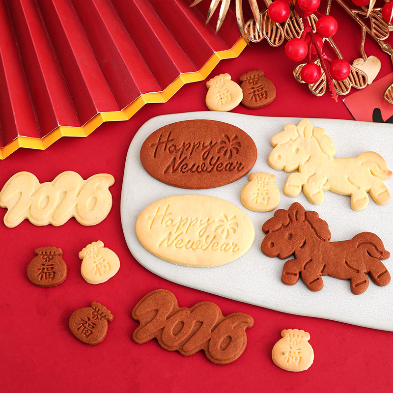 2026马年新年快乐蛋糕装饰可爱小马福袋造型饼干春节除夕烘焙装扮,淘宝优惠券,粉丝福利购,淘宝优惠卷