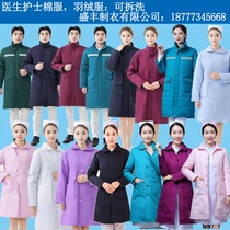 Nurse Down Clothes Winter Cotton Clothing Cotton Clothes Mens Section Doctor Duty Thickened Blue Pink Purple White Removable Wash