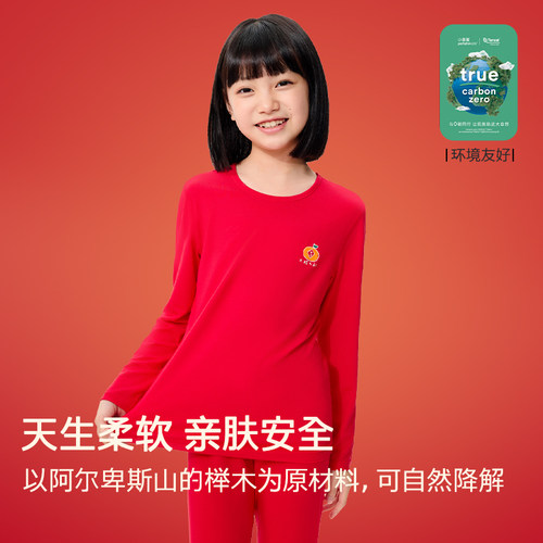 小番薯potatokids儿童睡衣a类秋衣秋裤男童女童家居服内衣套装 - 图1