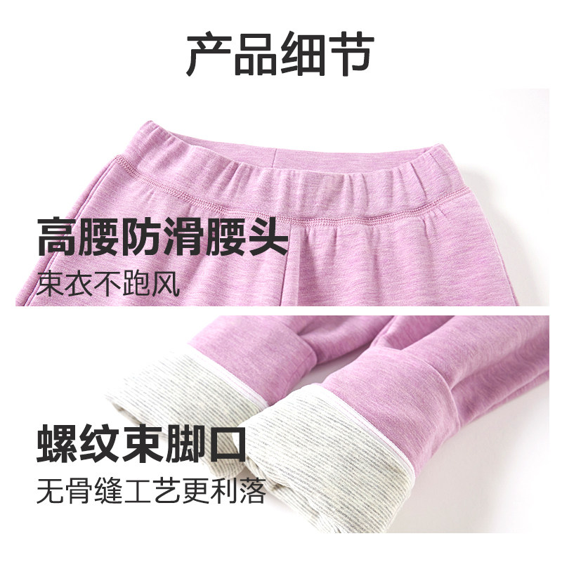 小番薯potatokids儿童保暖裤2025新款男童女童秋裤校服神器打底裤,淘宝优惠券,粉丝福利购,淘宝优惠卷
