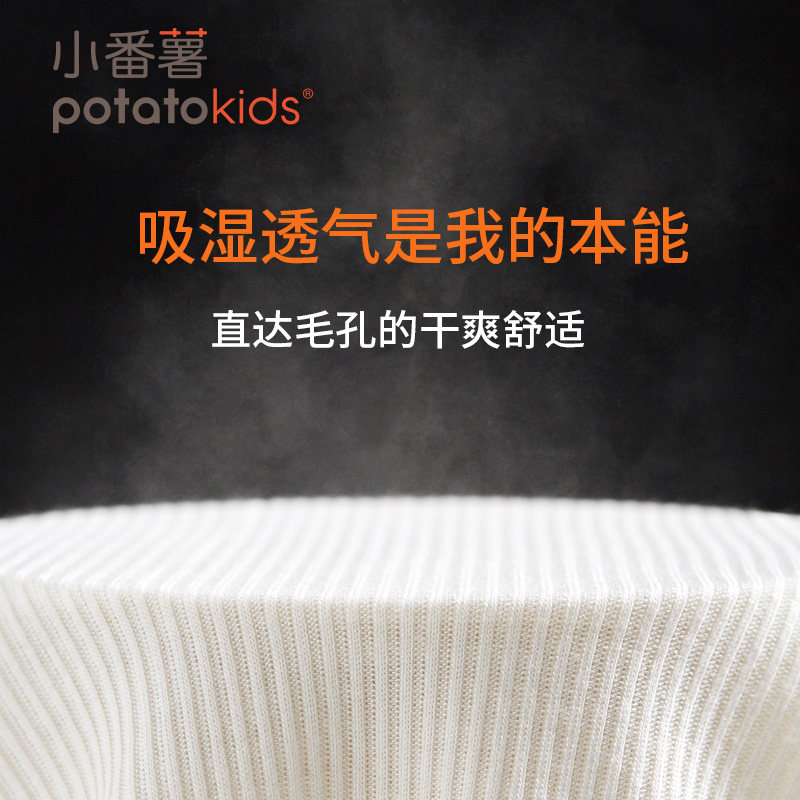  potatokids裤子