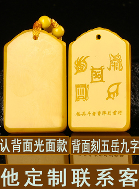 刻字黄龙玉戌狗吊坠2026马年化解