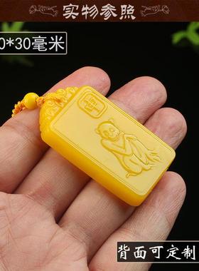 刻字2026马年化解猴牌金猴吊坠