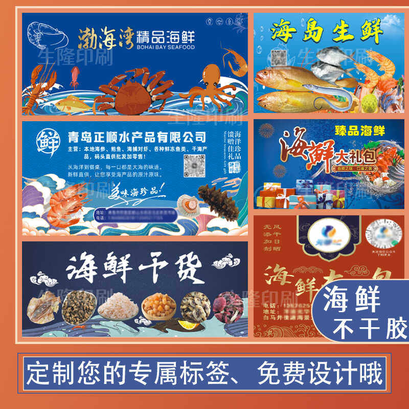 揭秘象山海鲜批发的秘密：选择与品质并重