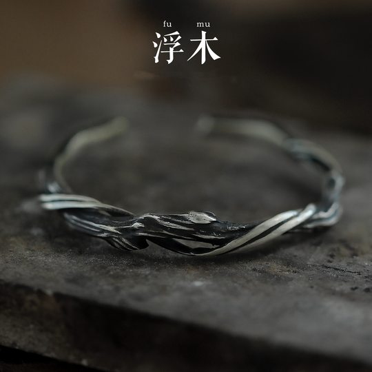 S925复古泰银《浮木》银手镯男高级感男款小众男士情侣镯子