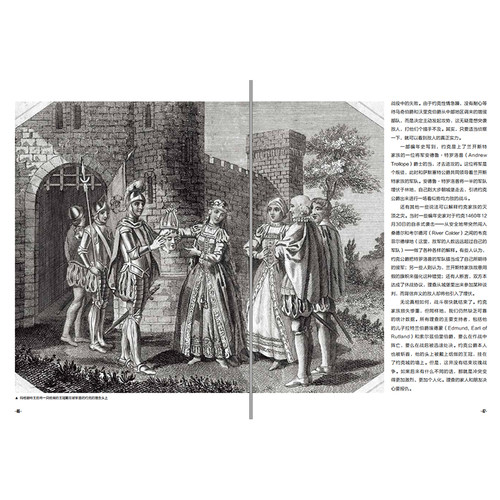 玫瑰战争 萤火虫全球史10 英格兰王权游戏的对决历史书籍正版图书 中国画报出版社官方 - 图2
